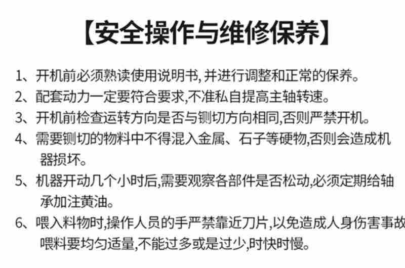 学习全省农机化会议.jpg